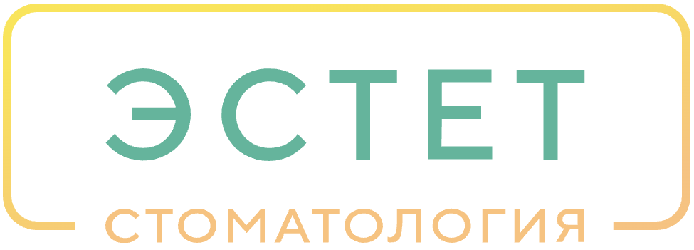 Стоматологическая клиника «Эстет»